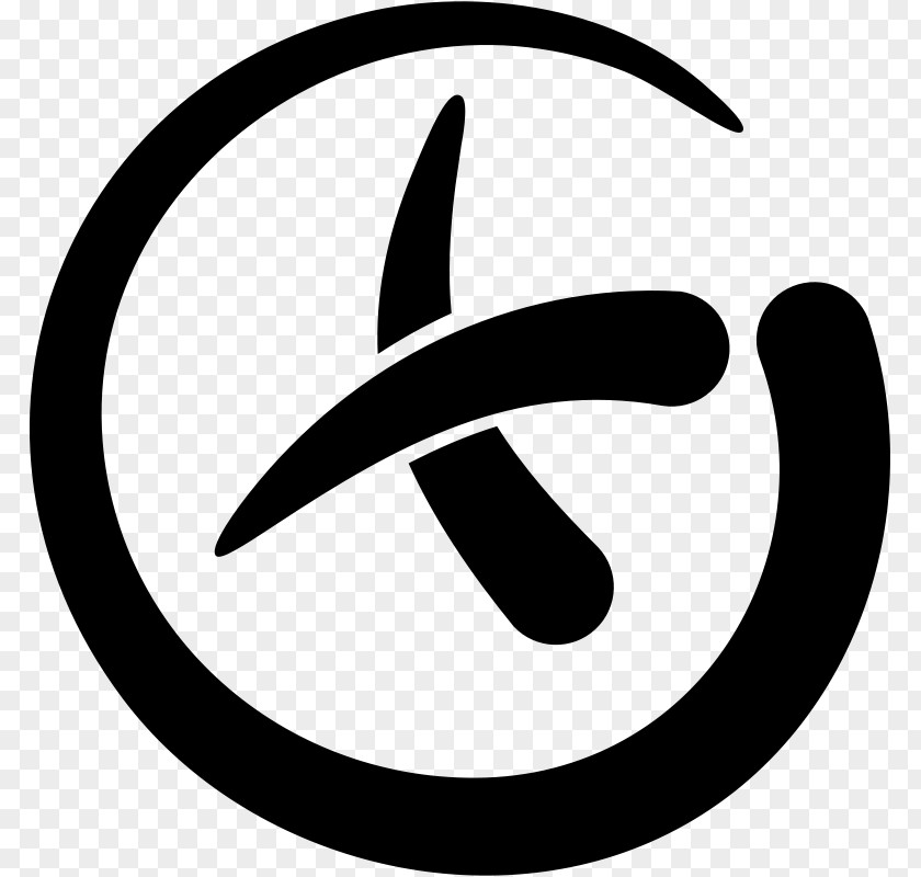 Geocaching Logo Clip Art PNG