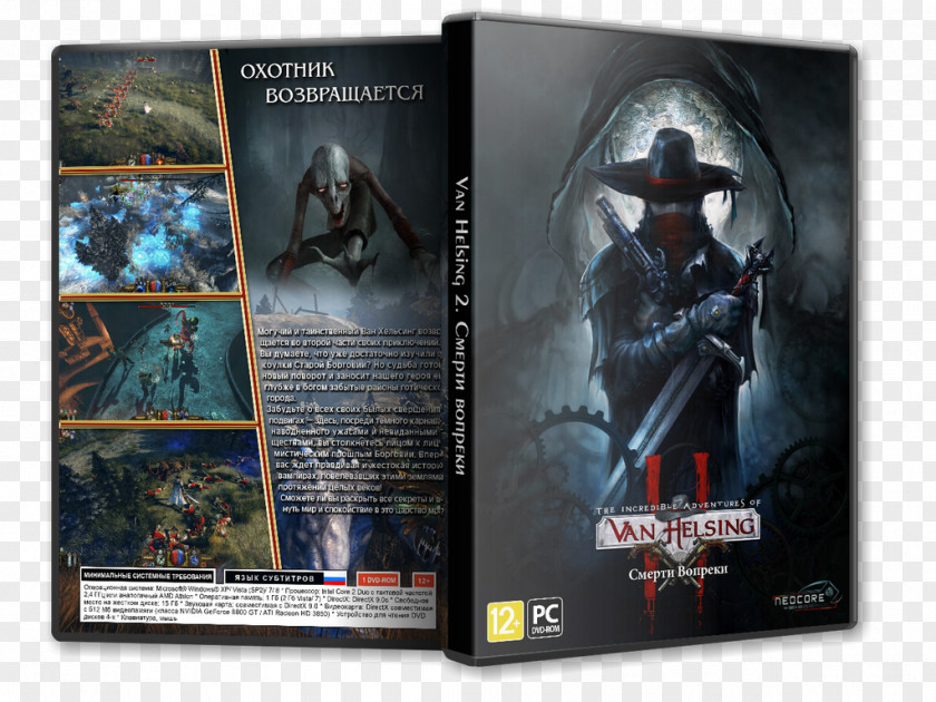 Van Helsing The Incredible Adventures Of Film Torrent File Mechanics Action & Toy Figures PNG