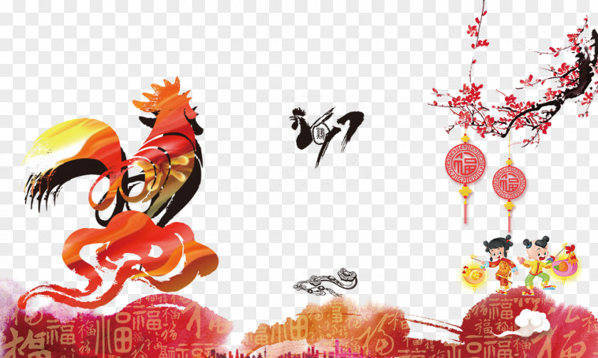 Chinese New Year Of The Rooster Element Poster Years Day Lunar Fundal PNG