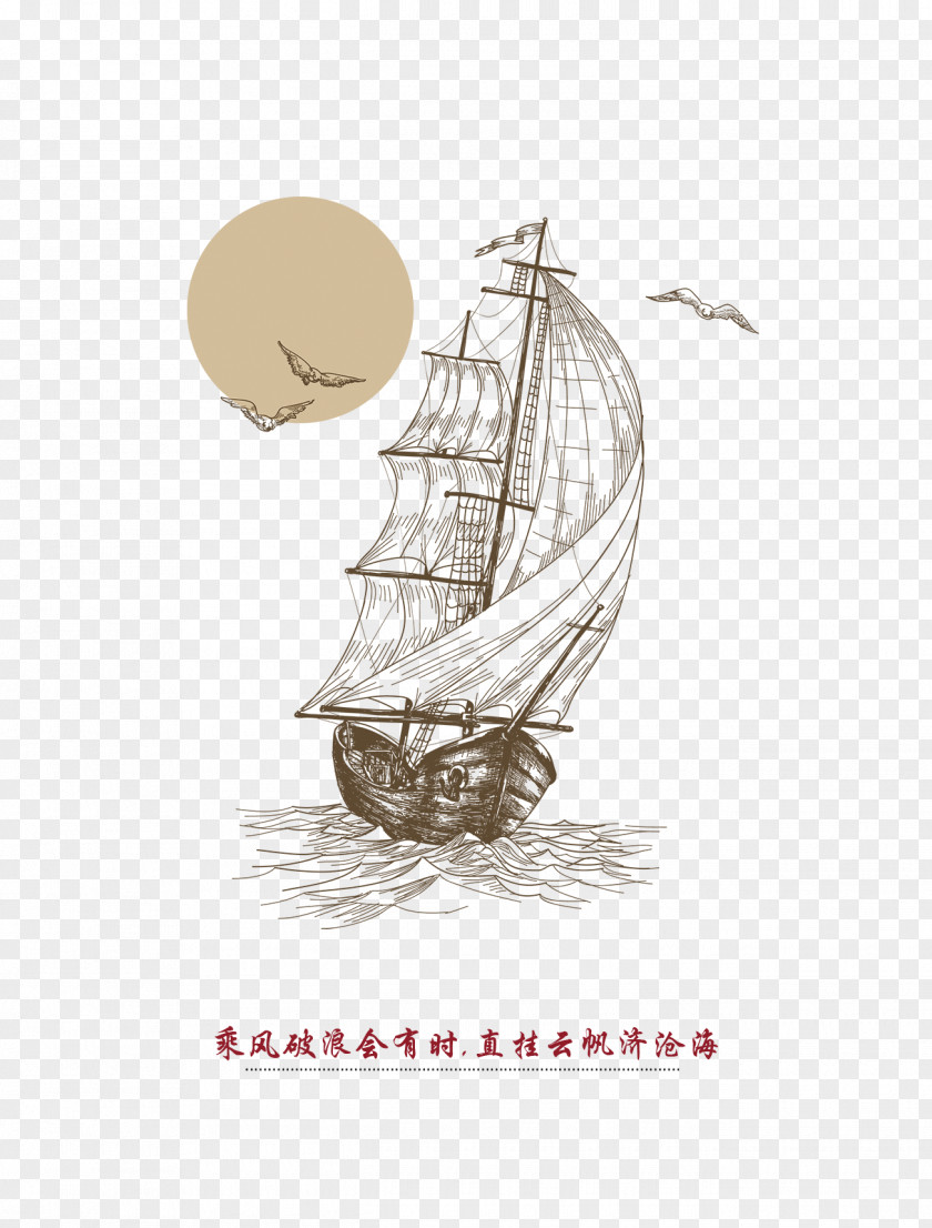 Hand-painted Cover Design Sailboat Wall Decal Sticker Boat Sail PNG