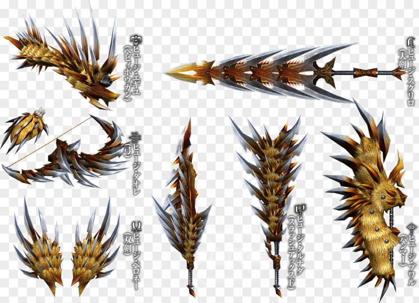 Monster Hunter Frontier G Commodity Grasses Publicity PNG