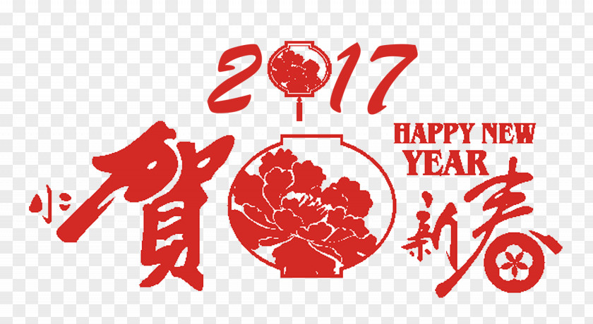 Chinese New Year Paper-cut Style Lunar PNG