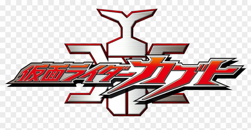 Rider Kamen Kabuto Series Tokusatsu Logo Television PNG