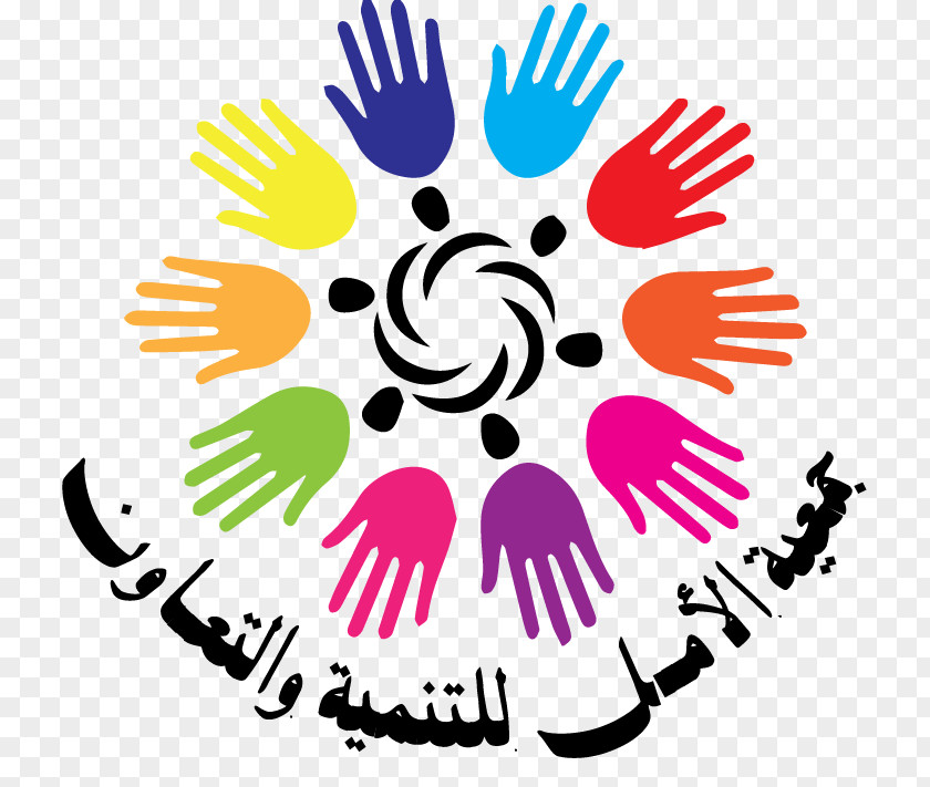 Al Amal Moskee Cooperation Voluntary Association Solidarity تنمية Economic Development PNG
