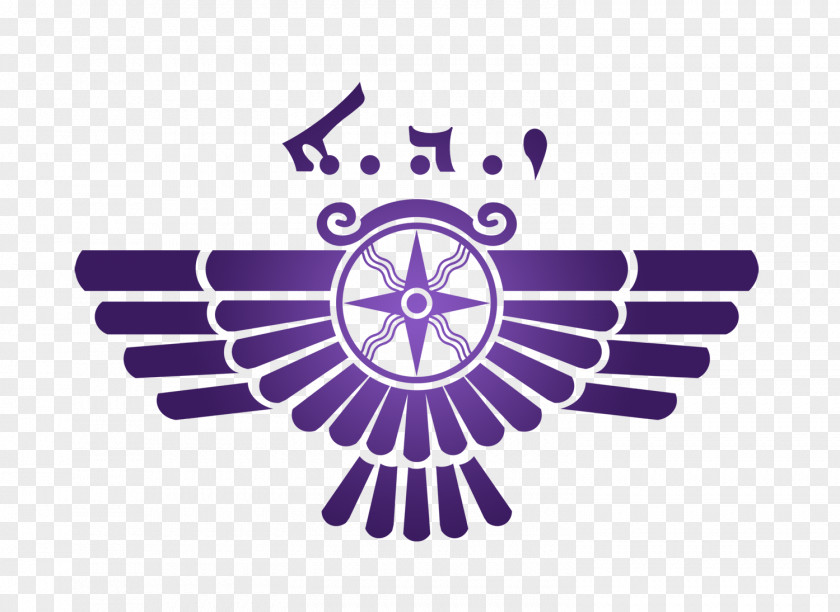 Emblem Assyrian Democratic Movement People Nineveh Plain Protection Units Plains PNG