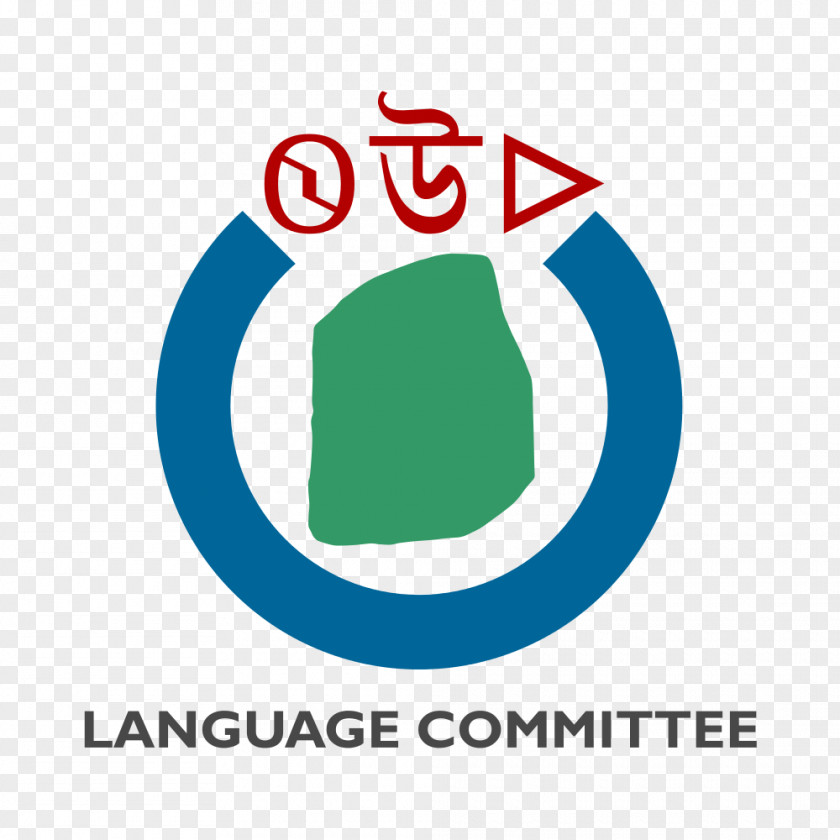 Language India Logo Clip Art PNG