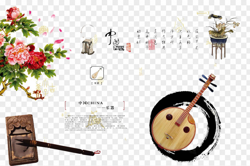 Pipa Instrument Antiquity Poster Background Material PNG
