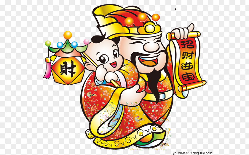 Chinese New Year Caishen Image 仕事始め Taoism PNG