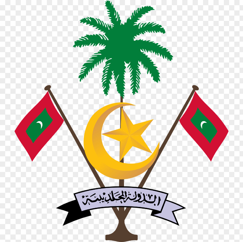 Crescent Emblem Of Maldives National Symbols The Flag PNG