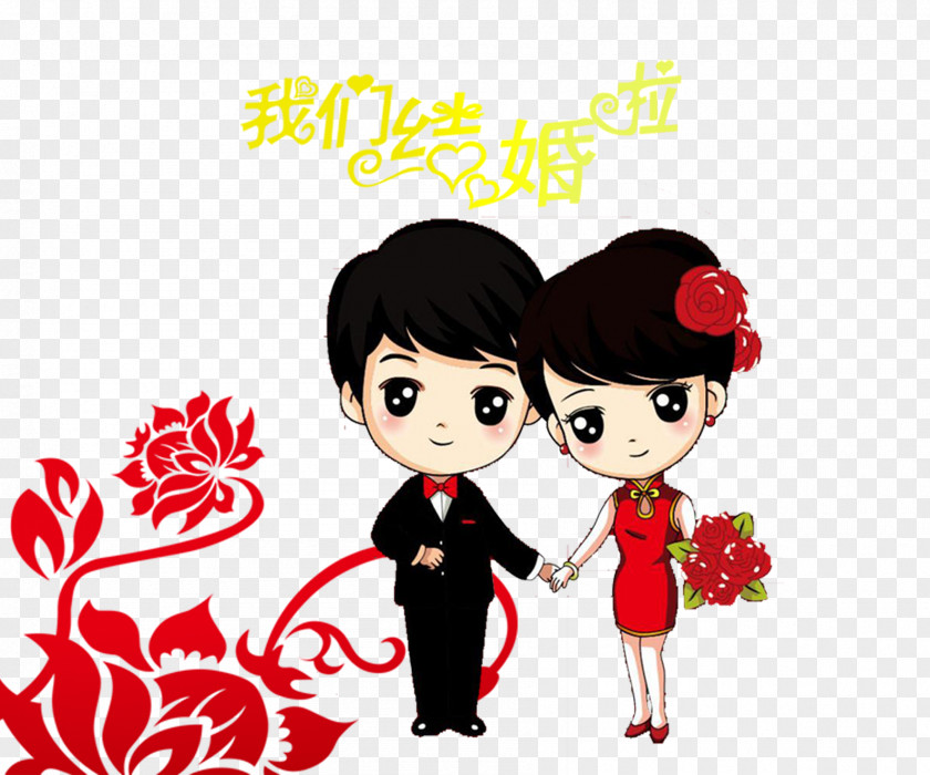 Lady Hand Married Friends Cartoon Drawing Wedding Couple Clip Art PNG