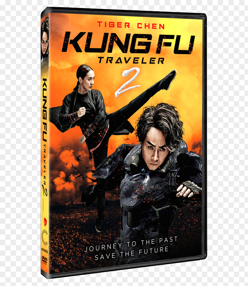 China Kung Fu Traveler Tiger Hu Chen Action Film Chinese Martial Arts PNG