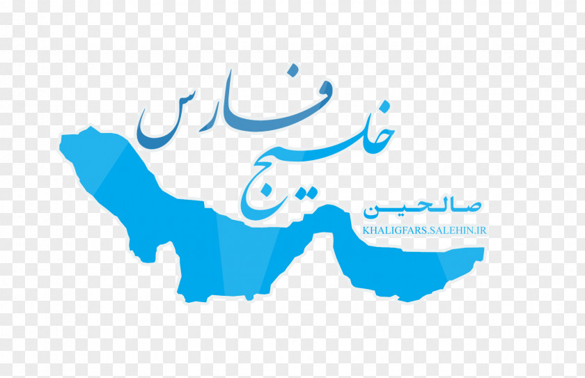 Sea Persian Gulf National Day Hormuz Island Fars Province Qeshm PNG