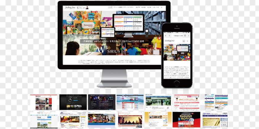 World Wide Web E-commerce Service Organization Business PNG