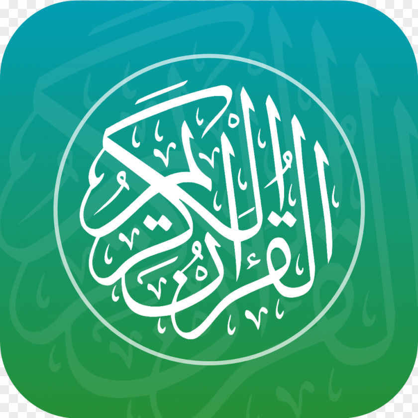 Android Quran Tafsir Ibn Kathir Surah Juz' PNG