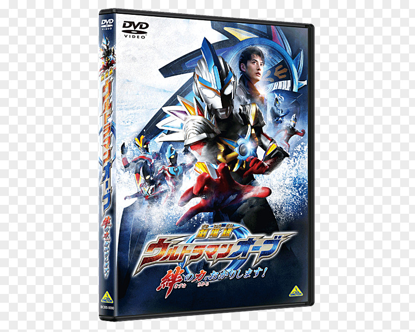 Joox Ultraman Zero Ultra Seven Series Film Television Show PNG