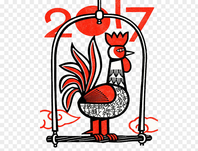 2017 Year Of The Chicken Chinese New Rooster Card Illustration PNG