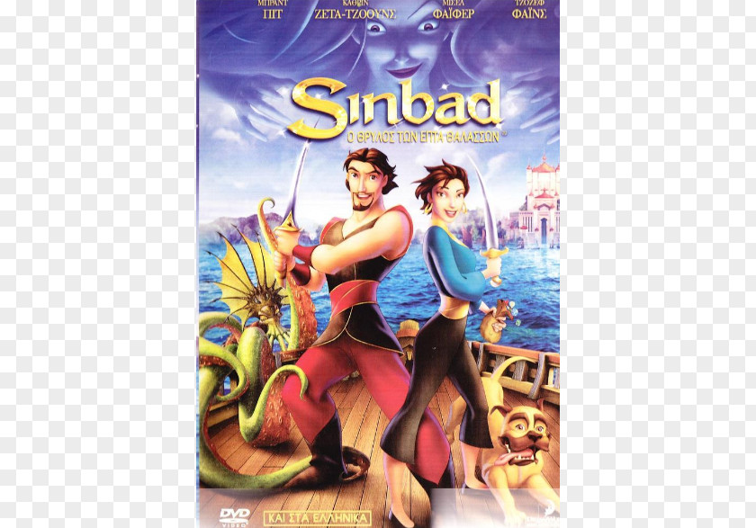Sinbad Legend Of The Seven Seas Animated Film DreamWorks Animation PNG