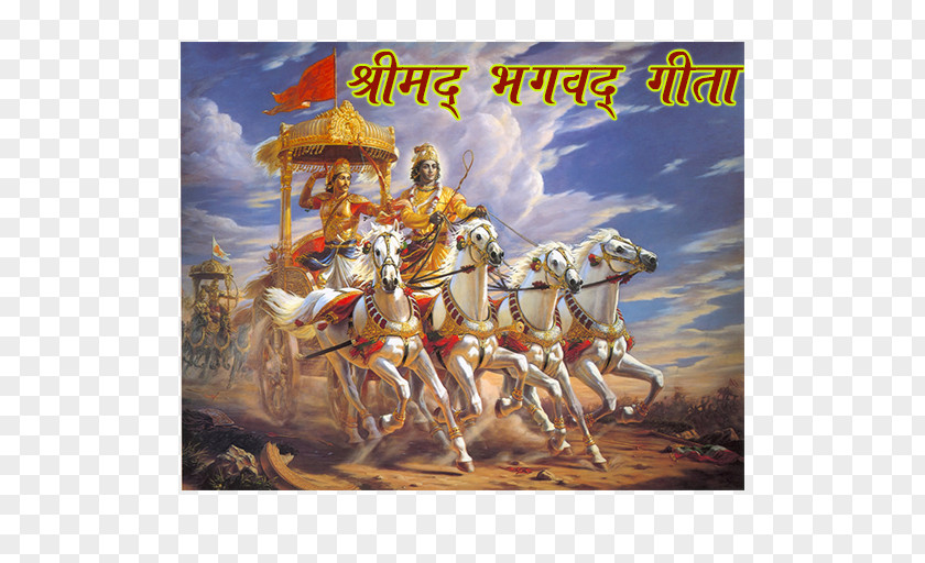 Bhagvat Gita Quotes Bhagavad Krishna Arjuna Mahabharata Bhagavad-Gītā As It Is PNG