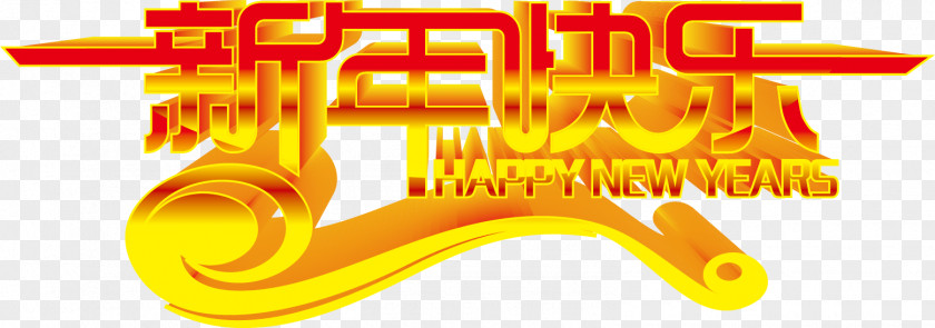 Happy New Year Chinese Years Day PNG