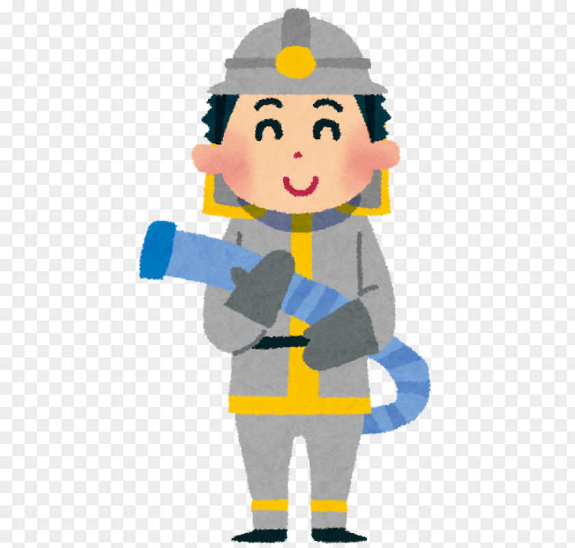 Find Job 日本の消防 Firefighter Fire And Disaster Management Agency Firefighting 府中消防署 PNG