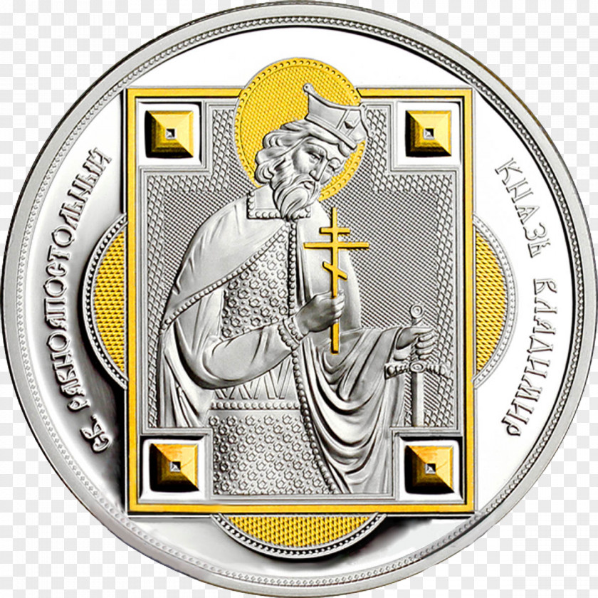 Silver Coin Proof Coinage Numismatics Zodiac PNG