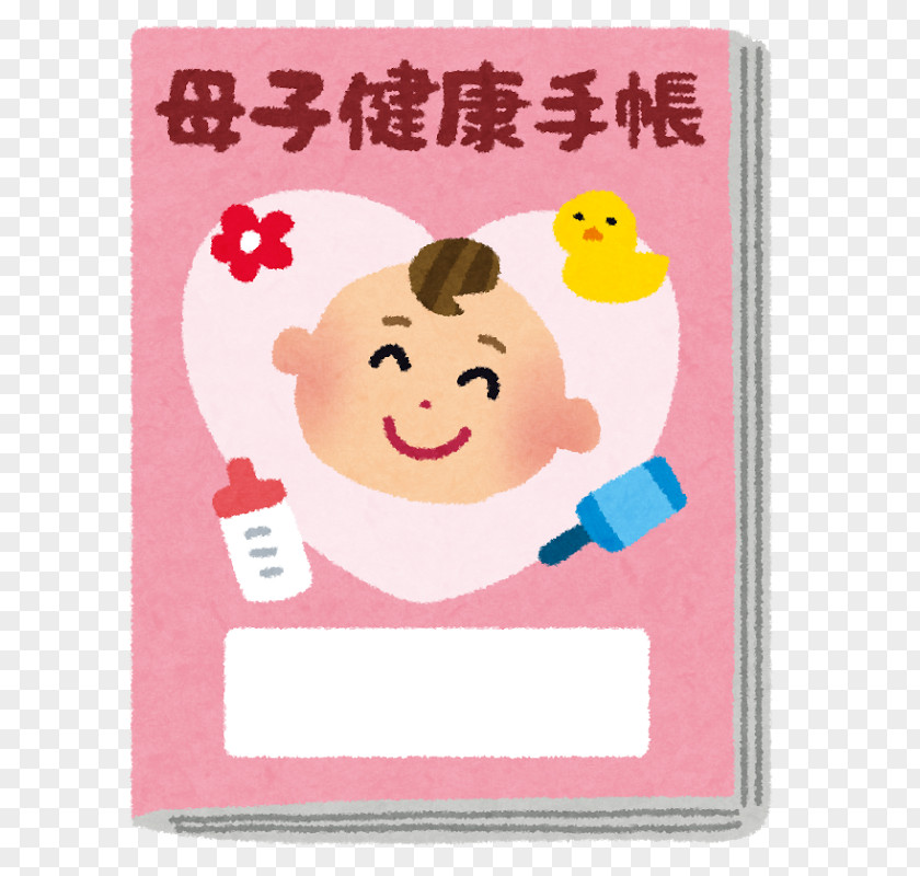 Pregnancy Diary Diagnostic Test Birth Infant PNG