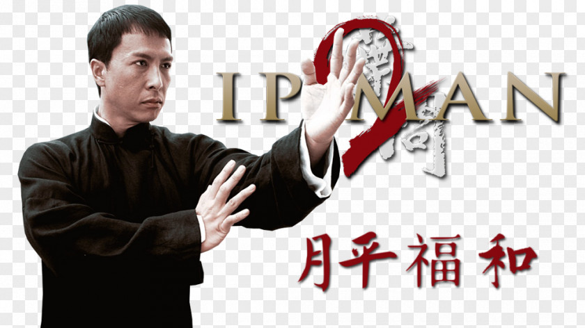 şişman çocuk Ip Man 2 Yip Blu-ray Disc Film PNG