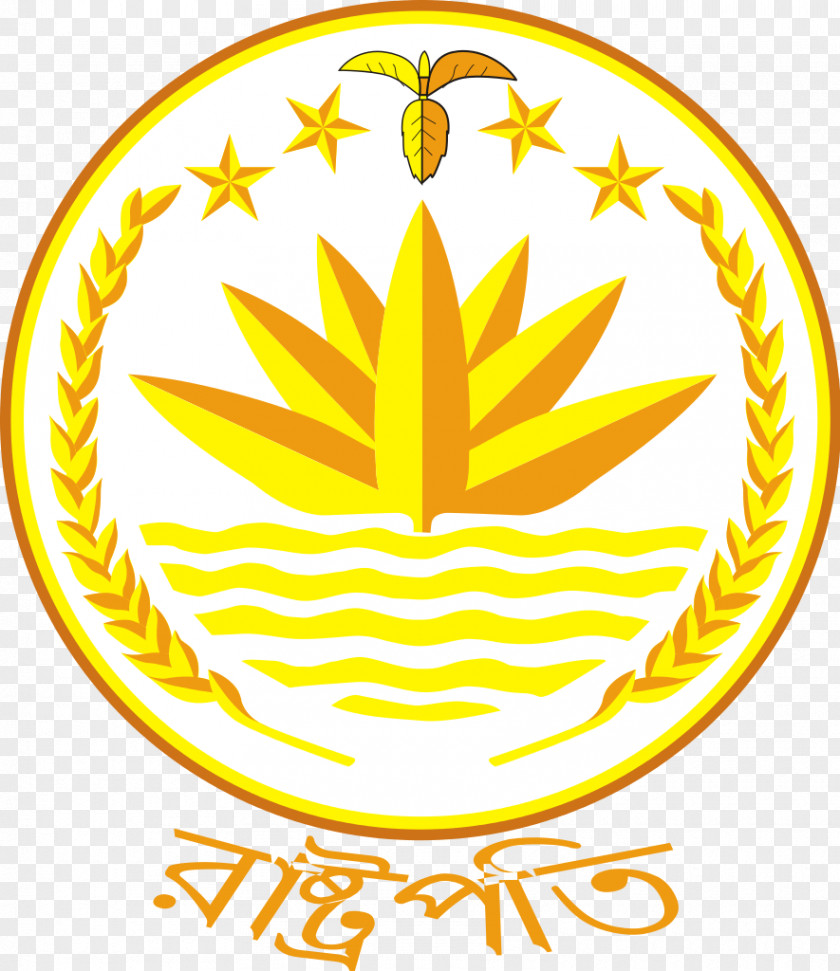 Simple English Wikipedia National Emblem Of Bangladesh Symbol Government PNG