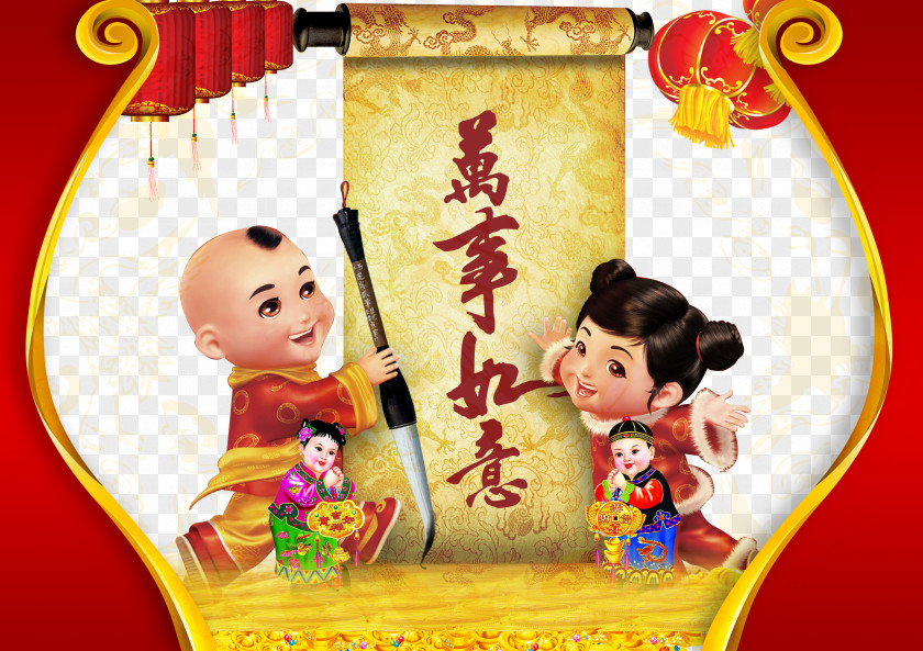 All The Best Chinese New Year Background Material Traditional Holidays PNG