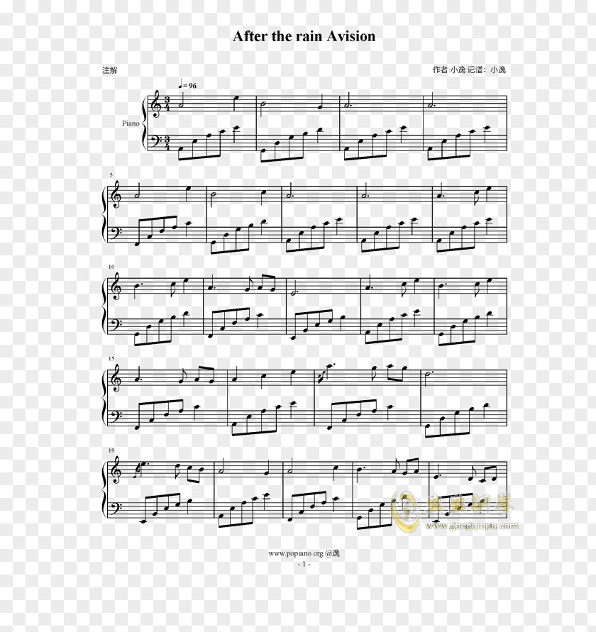 River Flows In You Sheet Music Piano PNG in Piano, sheet music clipart PNG