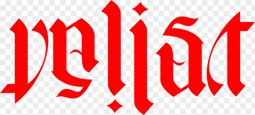 Ambigram Www Logo M Ru Production Polymer Material Font PNG
