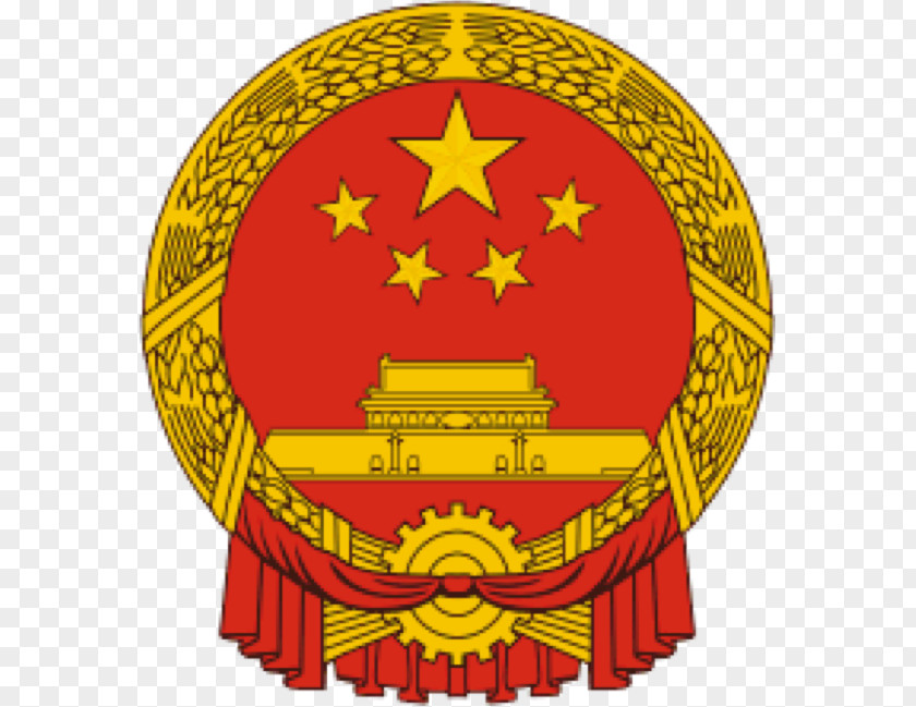 Communist Glag Hong Kong Ministry Of Science And Technology National Emblem The People's Republic China Coat Arms Culture PNG
