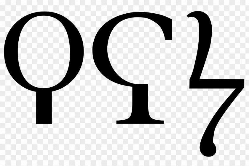 Arabic Numerals Koppa Greek Alphabet Greece PNG