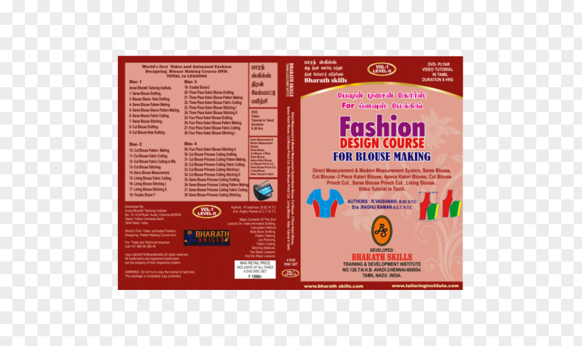 Dress Blouse Tailor Sari Sleeve Neckline PNG