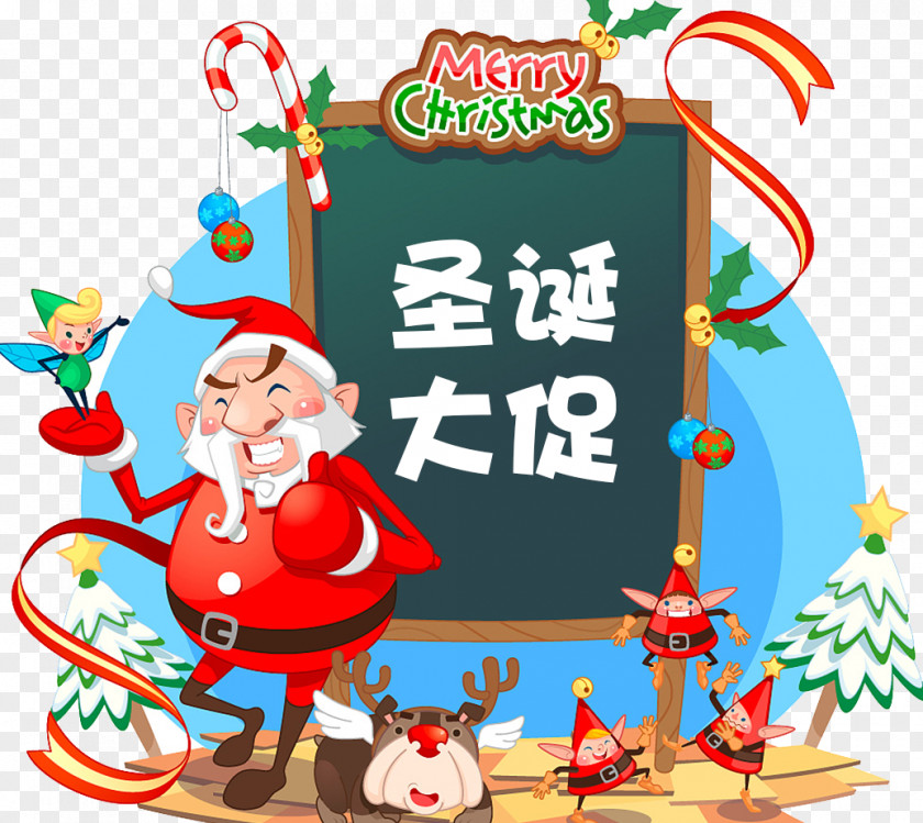 Christmas Poster Design Santa Claus Gift PNG