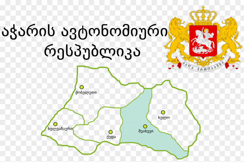KÃ¼nefe Bolnisi Municipality Marneuli Shuakhevi PNG