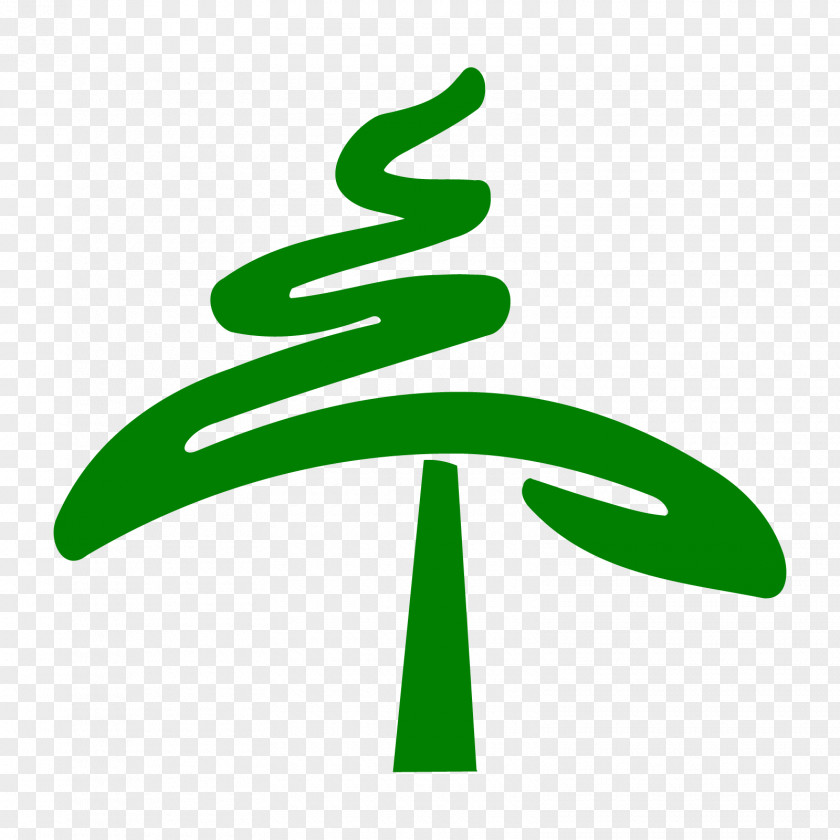 Tree ReAction Service Clip Art Stump PNG