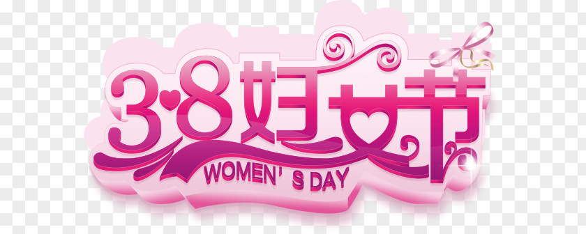 3.8 Women's Day Discount Promotions Poster Design PSD Material Download International Womens Woman March 8 PNG