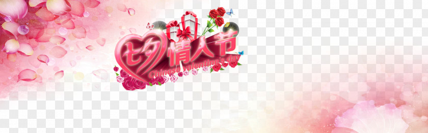 Valentines Day Qixi Festival Tanabata Computer File PNG