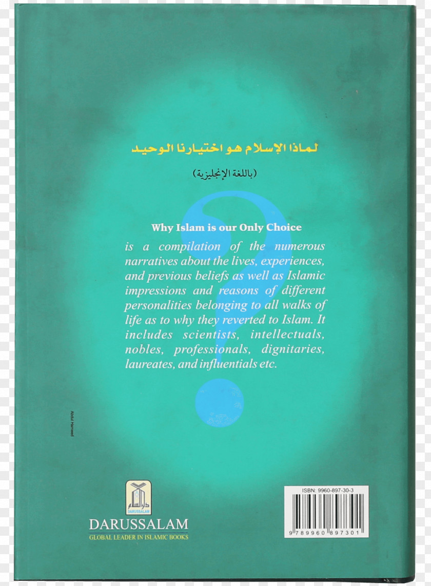 Islamic Books Turquoise Font PNG