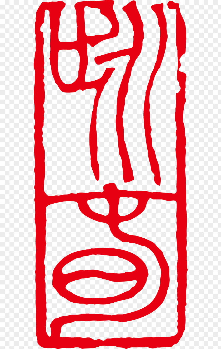 Red Creative Vector Ancient India Euclidean Clip Art PNG