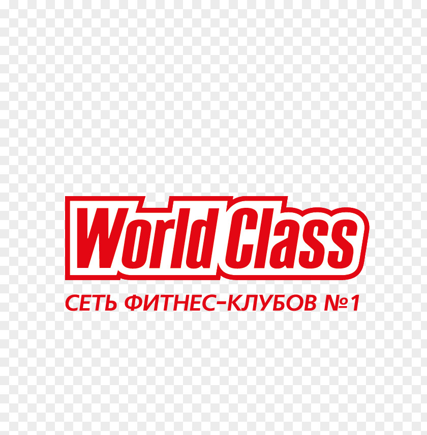 World Class Manufacturing Logo Brand Font Product M PNG