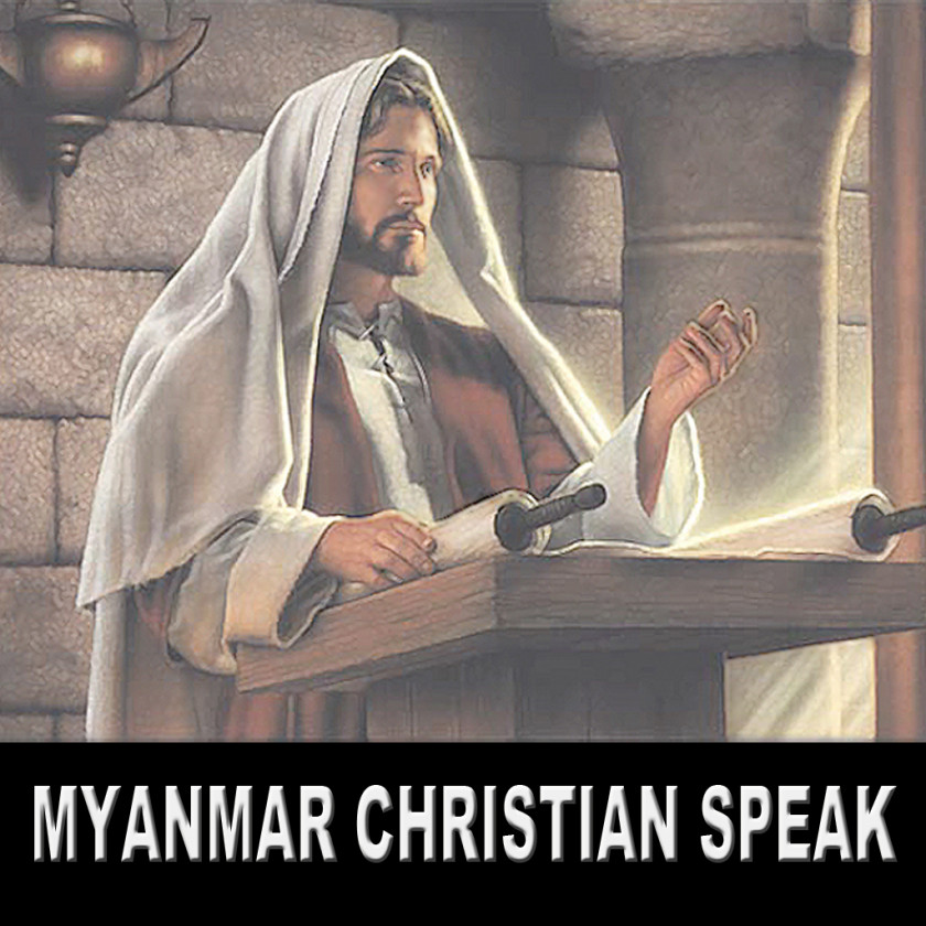 Jesus Christ Nazareth Bible Yeshua Religious Text Preacher PNG