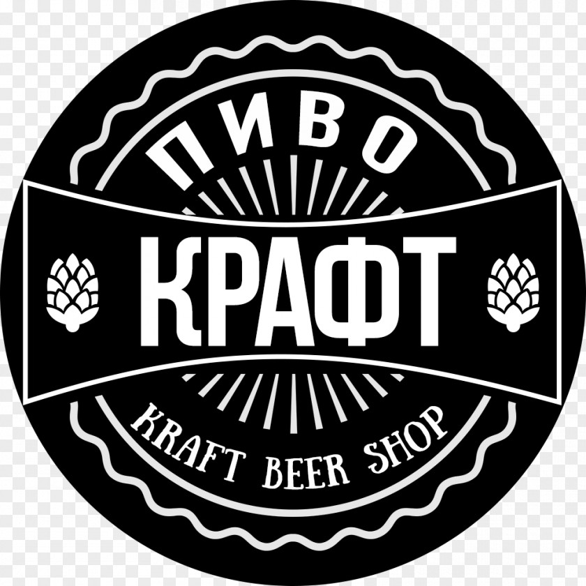 Beer Craft Alkostudiya Estet Logo Organization Emblem PNG