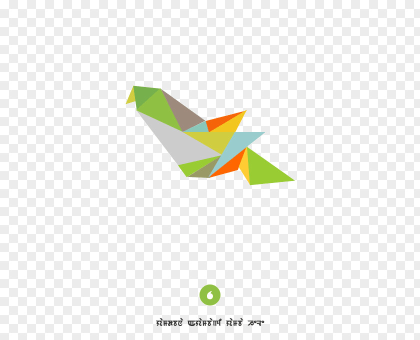 More Or Less Desktop Wallpaper Logo Origami PNG