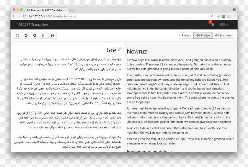 Nowruz Text Multimedia Web Page Document PNG