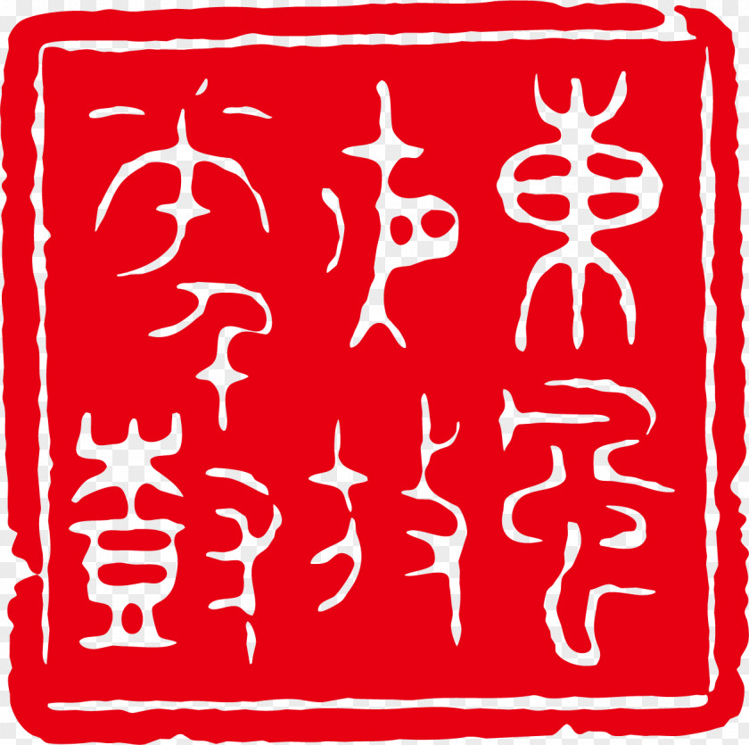 Red Vector Ancient India Seal Clip Art PNG