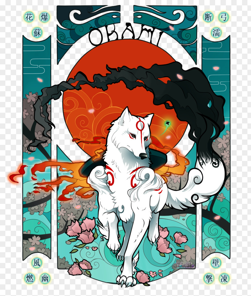 Amaterasu Ōkamiden Art PNG