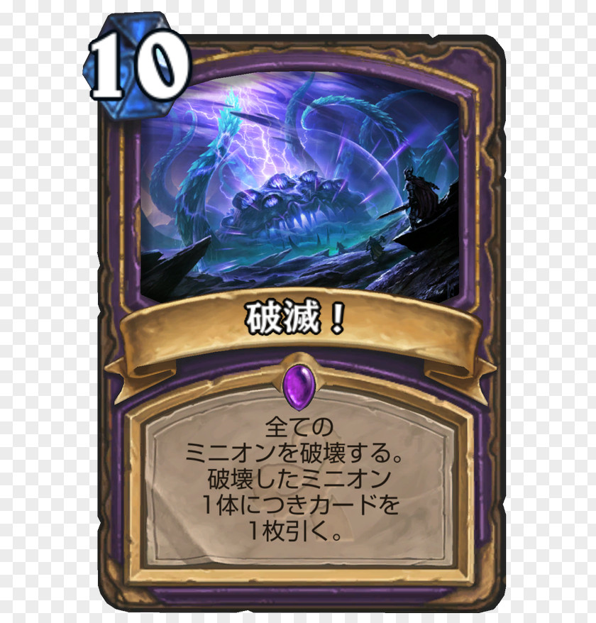 Hearthstone DOOM BlizzCon Defense Of The Ancients Magic: Gathering PNG