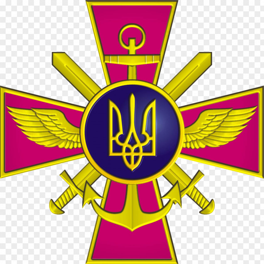 Military Coat Of Arms Ukraine Armed Forces PNG